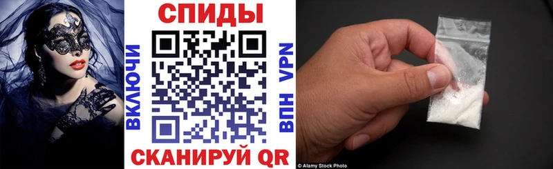 АМФЕТАМИН 97%  Ишим 