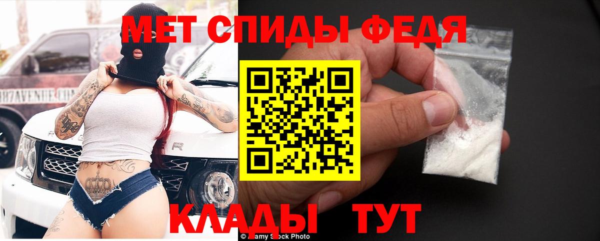 мега   АМФ  Вход с VPN  Ишим  Амфетамин 97%  АМФ 