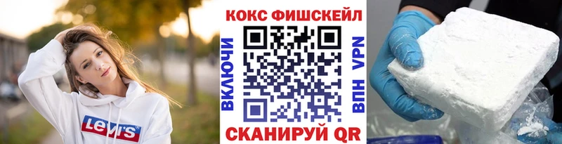 купить наркоту Ишим COCAIN 98%