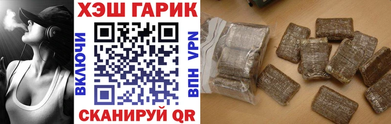 даркнет сайт  Ишим  ОМГ ОМГ зеркало  ГАШ ice o lator 