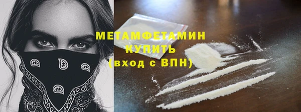 тгк Нефтегорск