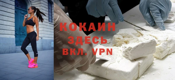тгк Нефтегорск