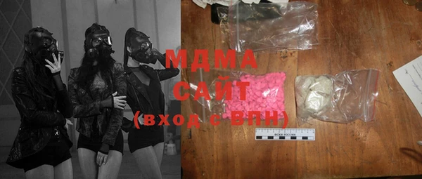 мефедрон мука Нефтекумск
