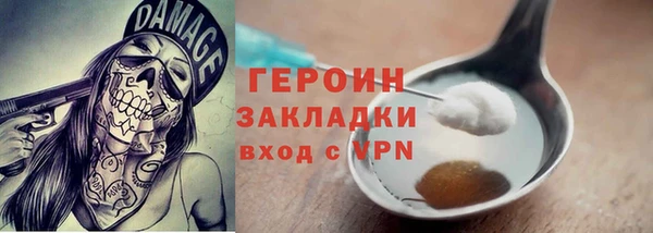тгк Нефтегорск