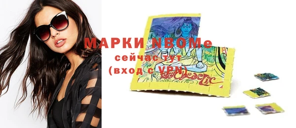 героин Нея