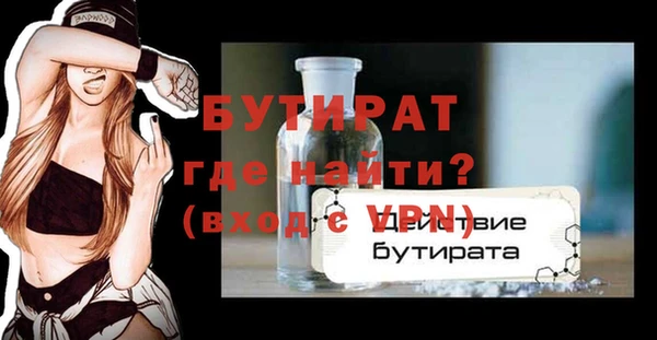 наркотики Новозыбков