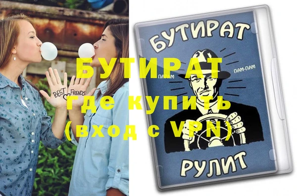 тгк Нефтегорск