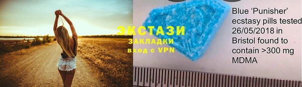 тгк Нефтегорск