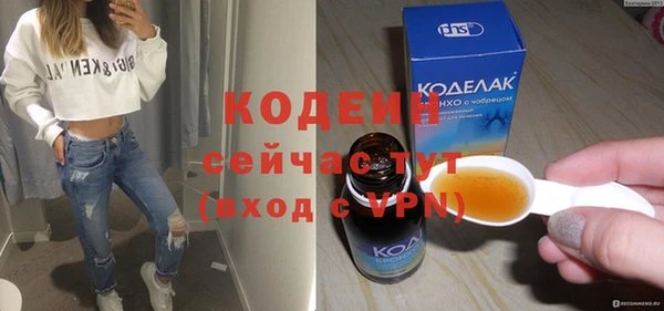 тгк Нефтегорск