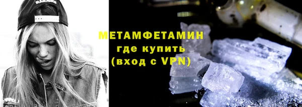 соль курить ск Навашино