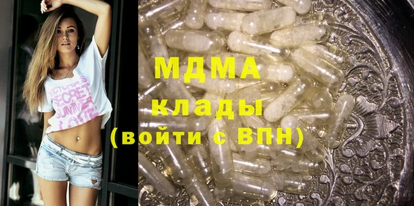 мефедрон мука Нефтекумск