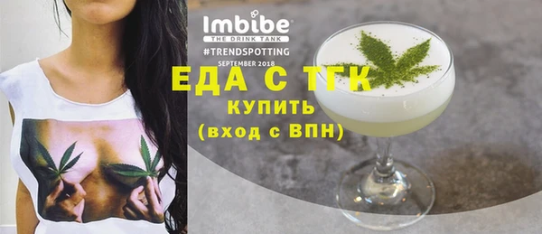 мефедрон мука Нефтекумск