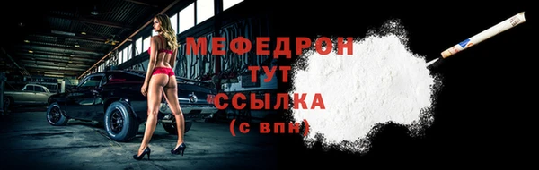 ALPHA PVP Дубовка
