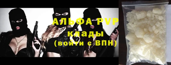 тгк Нефтегорск