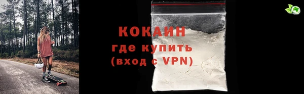мефедрон мука Нефтекумск