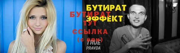 мефедрон мука Нефтекумск