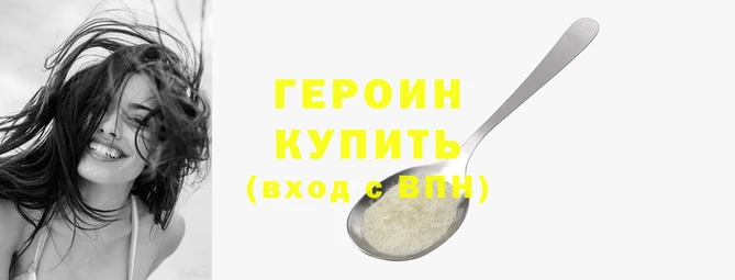 тгк Нефтегорск