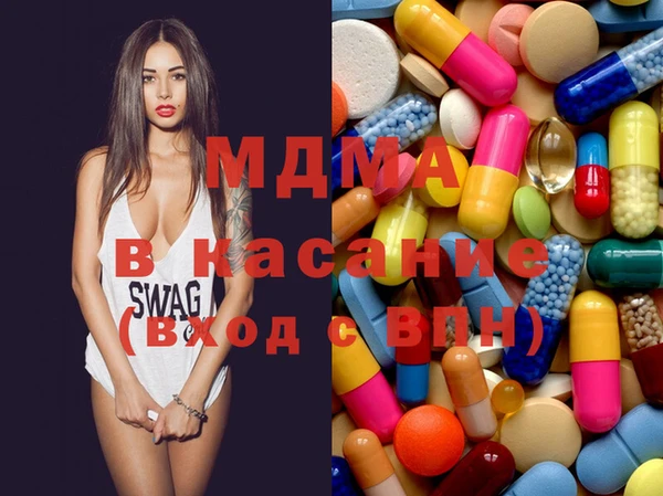 тгк Нефтегорск