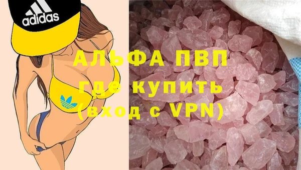 мефедрон мука Нефтекумск