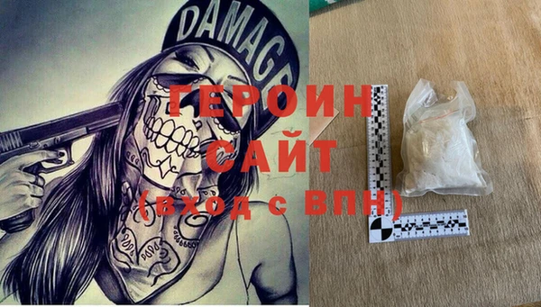 героин Нея