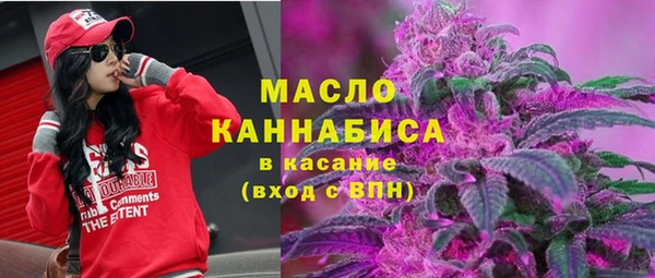 тгк Нефтегорск
