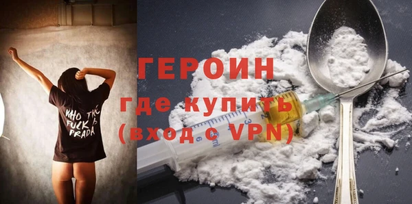 тгк Нефтегорск