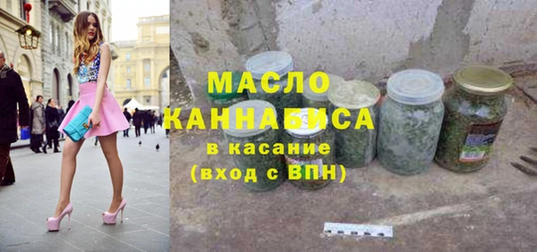 мефедрон мука Нефтекумск
