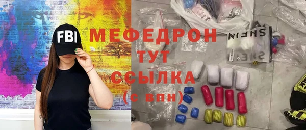 MESCALINE Горняк