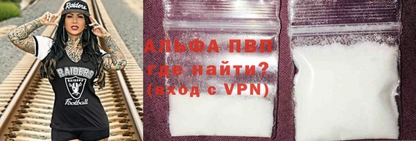мефедрон мука Нефтекумск