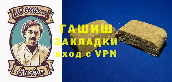 мефедрон мука Нефтекумск