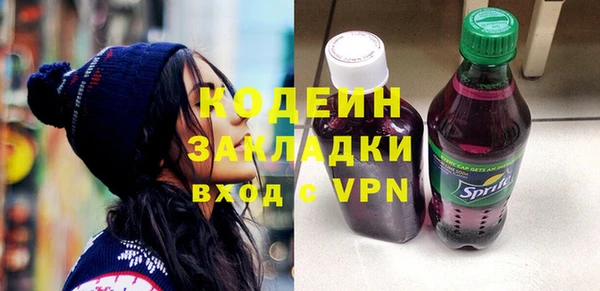 героин Нея