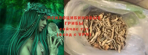 метадон Новокубанск