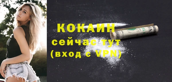 мефедрон мука Нефтекумск