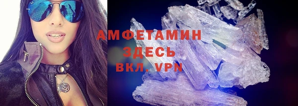 мефедрон мука Нефтекумск