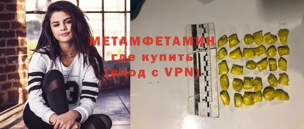 мефедрон мука Нефтекумск