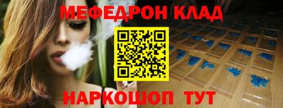 таблы Дубна
