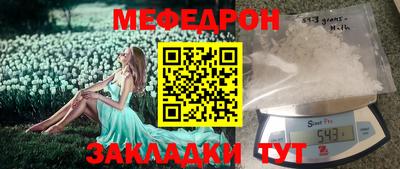 дмт Волгодонск