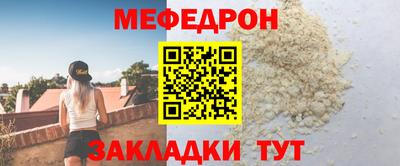 бутират Волжск
