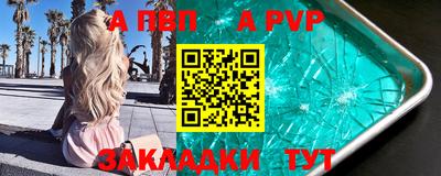 бутират Волжск