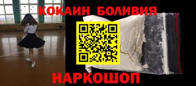 круглые Абинск