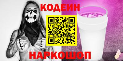 прущие крисы Волжский