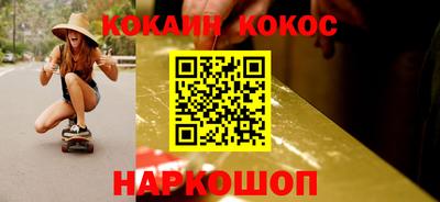 бутират Волжск