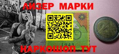 прущие крисы Волжский