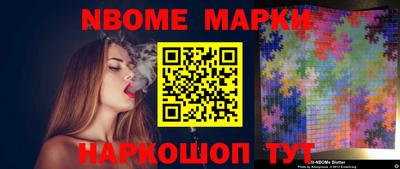 герыч Донецк