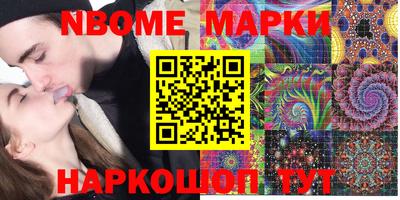 бутират Волжск