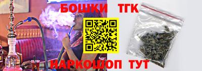 бутират Волжск