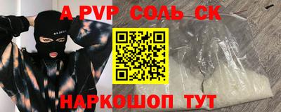 прущие крисы Волжский