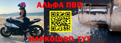 прущие крисы Волжский