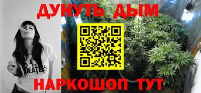 бутират Волжск