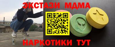 прущие крисы Волжский
